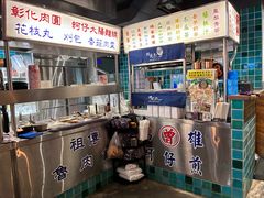 -阿元来了(西环店)