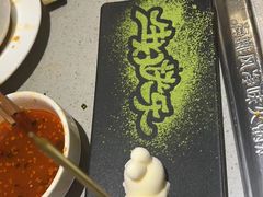 -海底捞火锅(新松江路店)