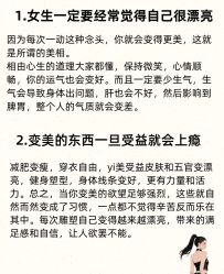 -百秀名媛纹绣美学护肤中心