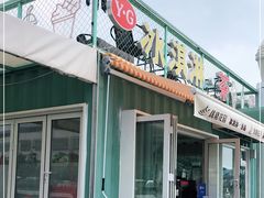 门面-哈根达斯(青岛海信店)