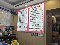 -鸭小妹鸭血粉丝(老门东店)