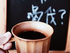 -二里咖啡(上堡公寓店)