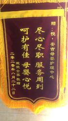 -湖畔阳光月子中心(泰达会馆店)