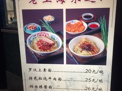 -鲜得来排骨年糕(豫园店)