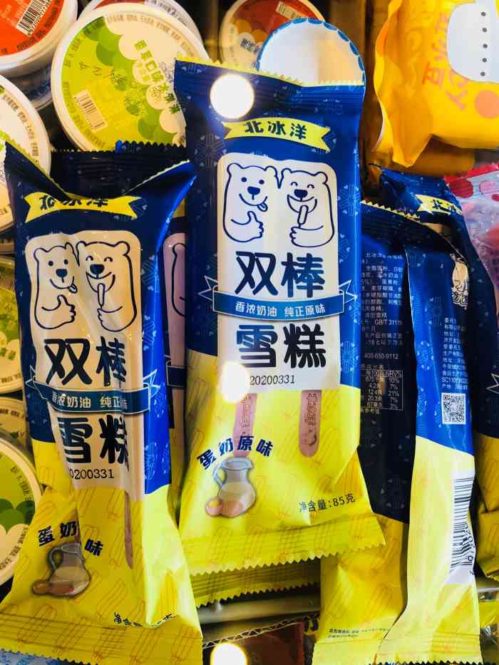 "-大众点评移动版