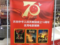 -金逸影城(大悦城IMAX激光店)