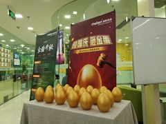 -美联英语(绿宝中心)