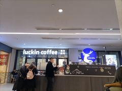 -瑞幸咖啡(北美N1购物中心店)