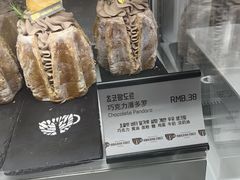 -喜马拉雅森(运河汇1958店)