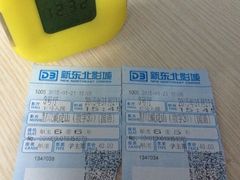 莫泰168(东大直街秋林店)-莫泰酒店(哈尔滨秋林医大一院地铁站店)