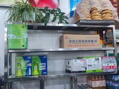 -阿叶羊杂碎(前进街店)