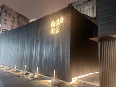 门面-觀芷隐轩·宋宴(河坊街店)
