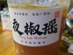 -夜椒瑶·广西大排档(八卦岭店)