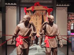-咸宁市博物馆