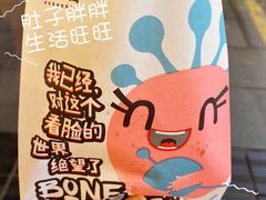 -八一路好吃街(雨田商务大厦店)