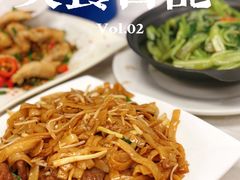 -凤城康记饭店