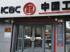 -中国工商银行(上海市大木桥路支行)