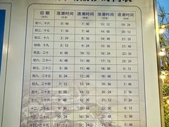 -日照海滨国家森林公园