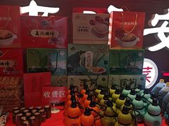 -老淮安·淮安菜(周恩来纪念馆店)
