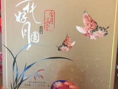 -85度C(苏州平江万达店)