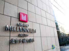 -北京千禧大酒店