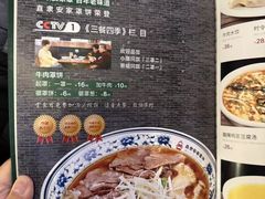 -直隶安家罩饼(复兴路店)