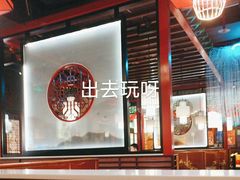 -缪氏川菜(深圳北站缤果空间店)