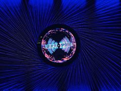 -异次元·LIGHT HOUSE·美食酒廊·休闲露台