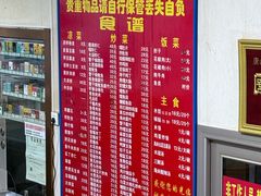 -华光餐厅(复兴路店)