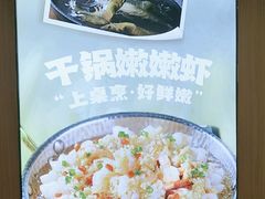-宋徽厨·安徽菜(怀宁步行街店)