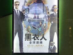 -幸福蓝海国际影城(苏州凤凰店)