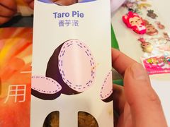 -麦当劳(龙湖时代天街店)