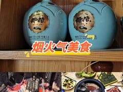 -三锅莊·牦牛肉火锅·香格里拉特色藏餐宴请餐厅(昆明创始店)