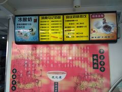-馄饨侯(广渠门店)