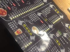 -猫头婴小酒馆FUN OWL(1912店)
