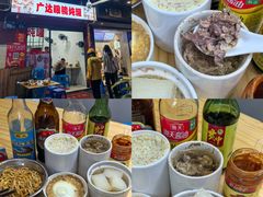 -广达眼镜炖罐(广达店)