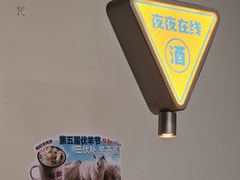 -蚝翅·海鲜粥·烧烤·龙虾季(海曙天一店)