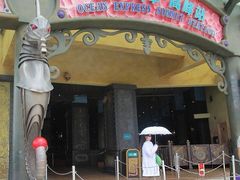 -海洋公园海洋列车－海滨站