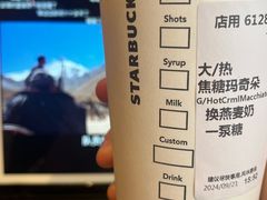 -星巴克(西安曲江银泰店)