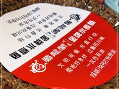 -雲蜀龙阁·金牌水煮鱼(方庄店)