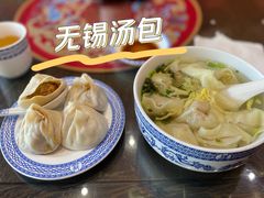 -笑来喜馄饨小笼工坊(通扬路店)