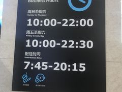 -盒马鲜生(皇庭广场店)