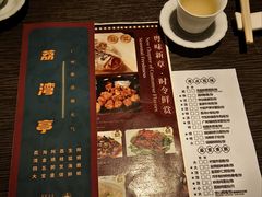 -广州花园酒店荔湾亭·地道点心·粤式饮茶
