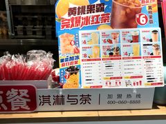 -蜜雪冰城(万达广场店)