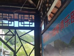 -安吉龙王山峡谷漂流