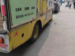 -蚂蚁搬家成都打包搬运公司