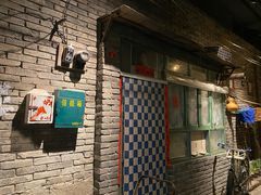 门面-和平菓局(王府井店)