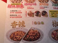 -禄鼎记·多口味酸菜鱼(侨鑫店)