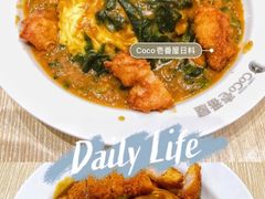 -CoCo壱番屋