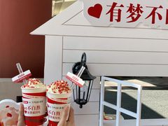 -TPLUS茶家(上海商城南京西路店)